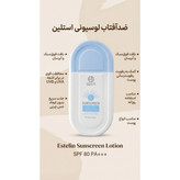 ضدآفتاب لوسیونی استلین با SPF 80 (مدل Ultra-Light)