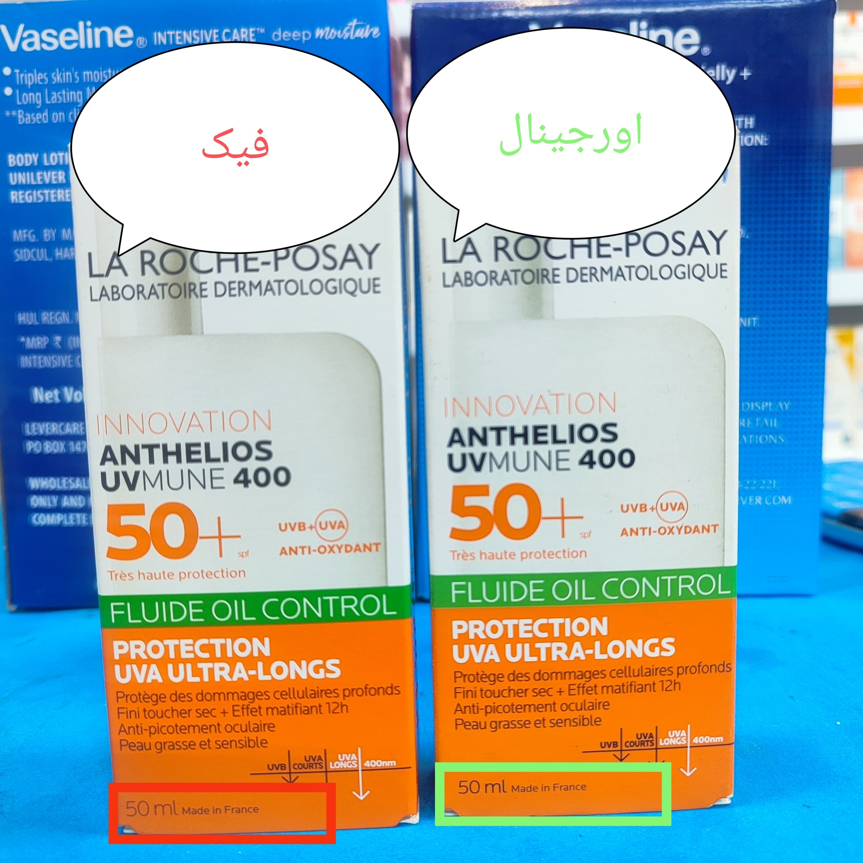 ضد آفتاب پوست چرب لاروش پوزای