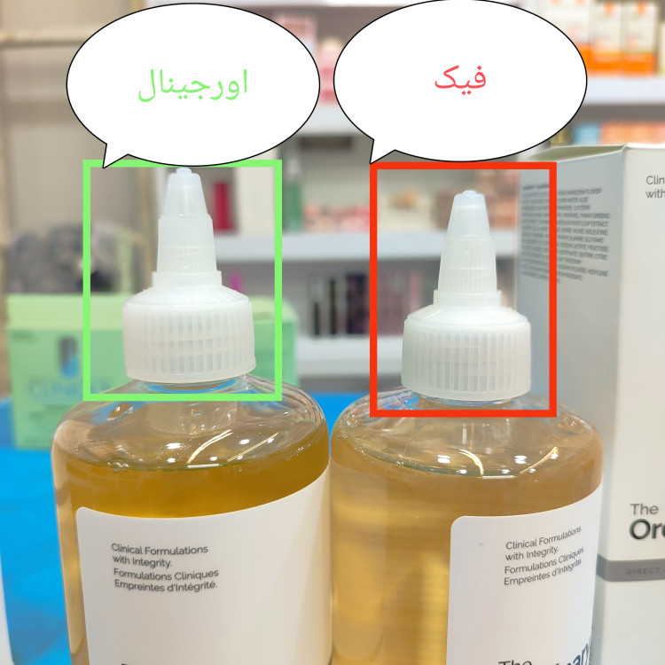 تونر لایه بردار گلویکاسید از بین برنده سلول های مرده پوست