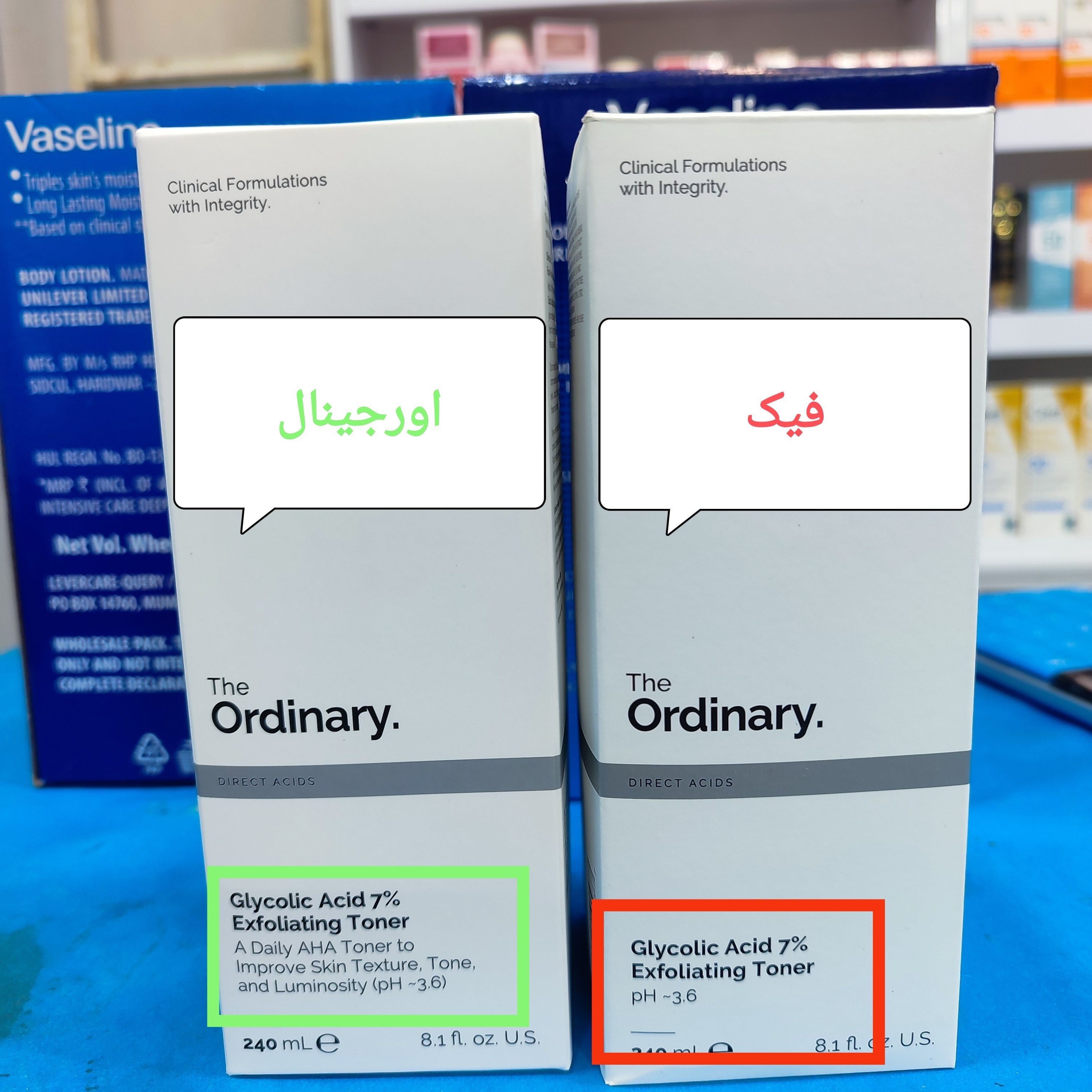 تونر لایه بردار گلویکاسید از بین برنده سلول های مرده پوست