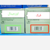 آب رسان صد ساعته ضد چین چروک