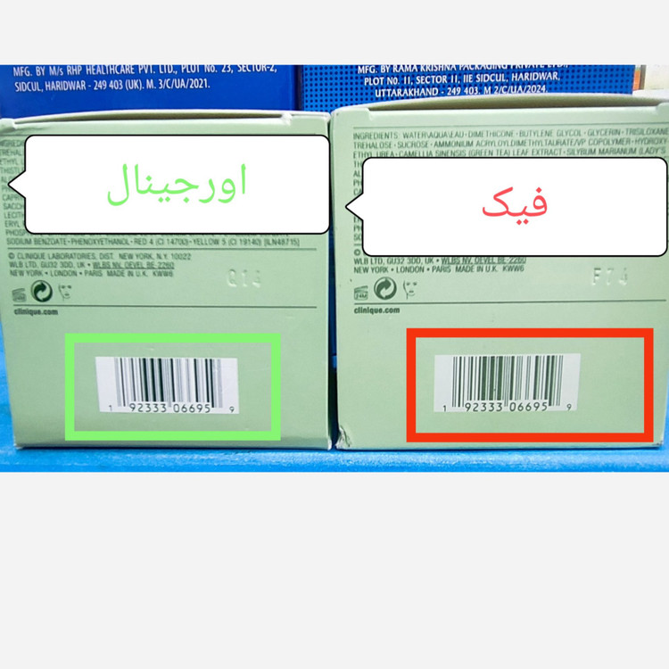 آب رسان صد ساعته ضد چین چروک