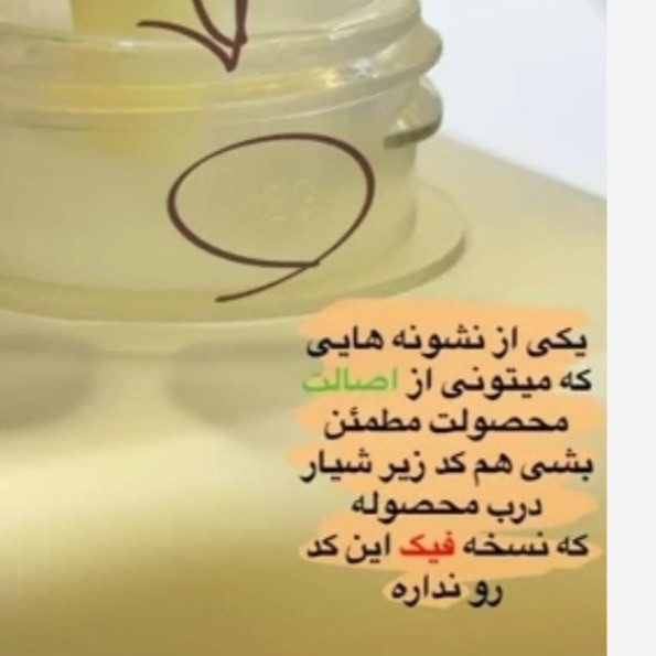 آب رسان درماتیکالی