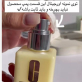 آب رسان درماتیکالی