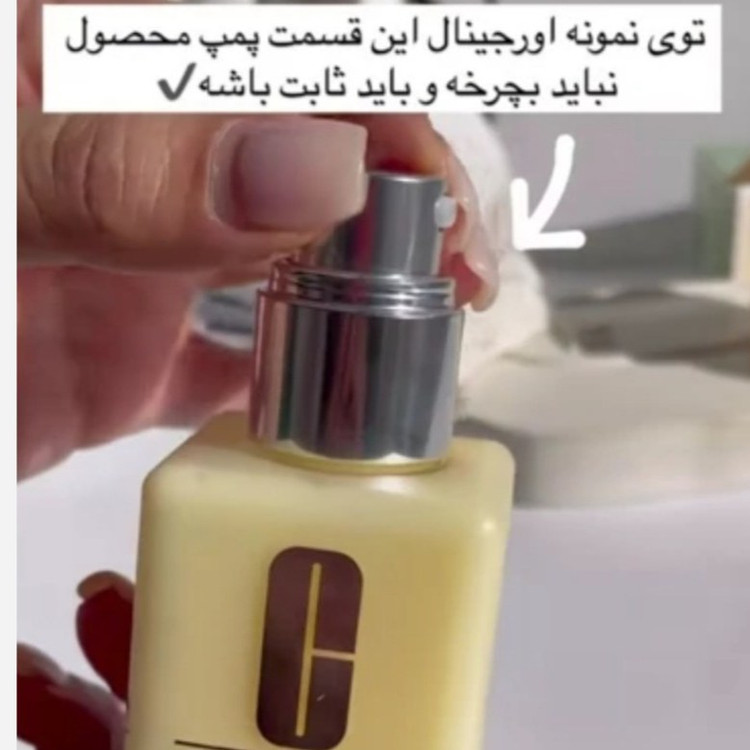 آب رسان درماتیکالی