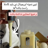 آب رسان درماتیکالی