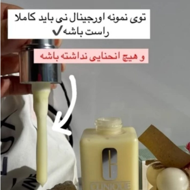 آب رسان درماتیکالی