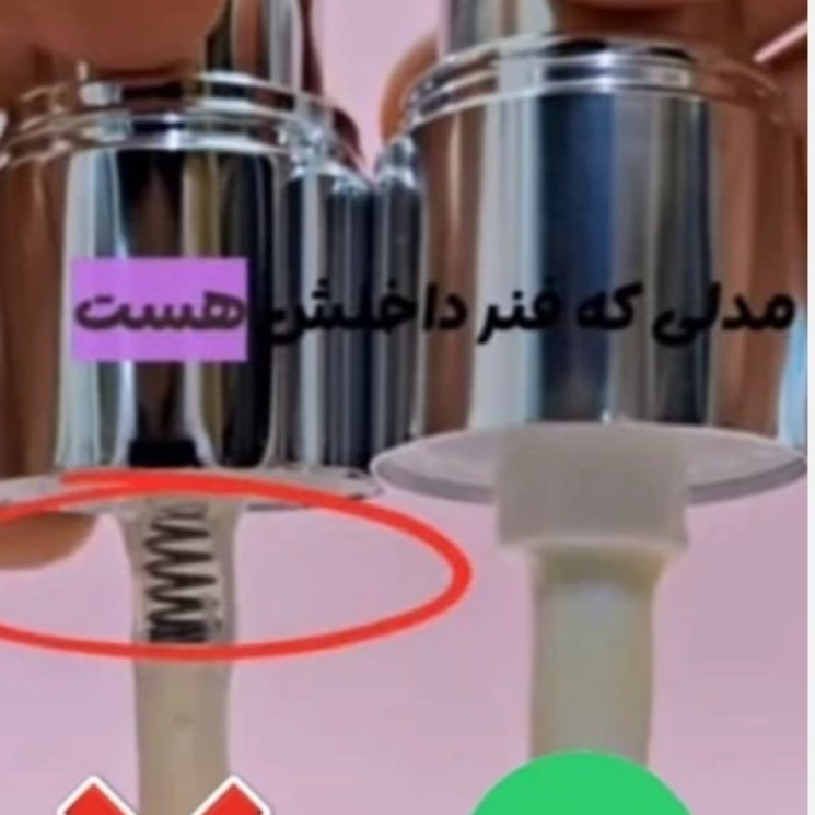 آب رسان درماتیکالی