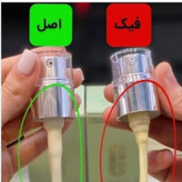 آب رسان درماتیکالی